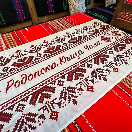 Родопска Къща За Гости С.Чала Chala Buitenkant foto